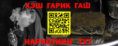 кокаин Гусиноозёрск