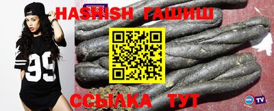 героин Волгодонск