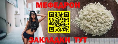 сатива Гусь-Хрустальный