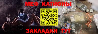 прущие крисы Волжский