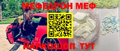 ешки Волжск