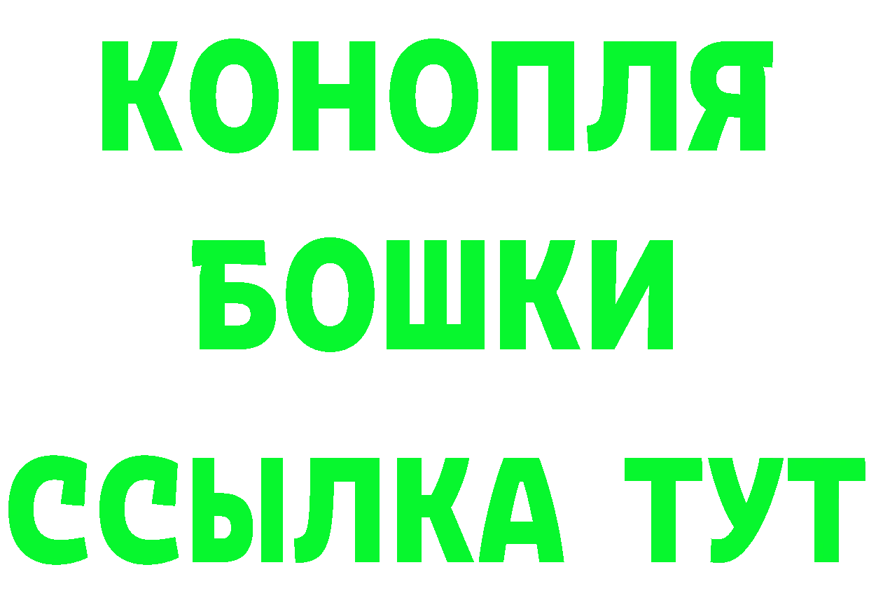 Бутират бутик как зайти маркетплейс мега Кимовск