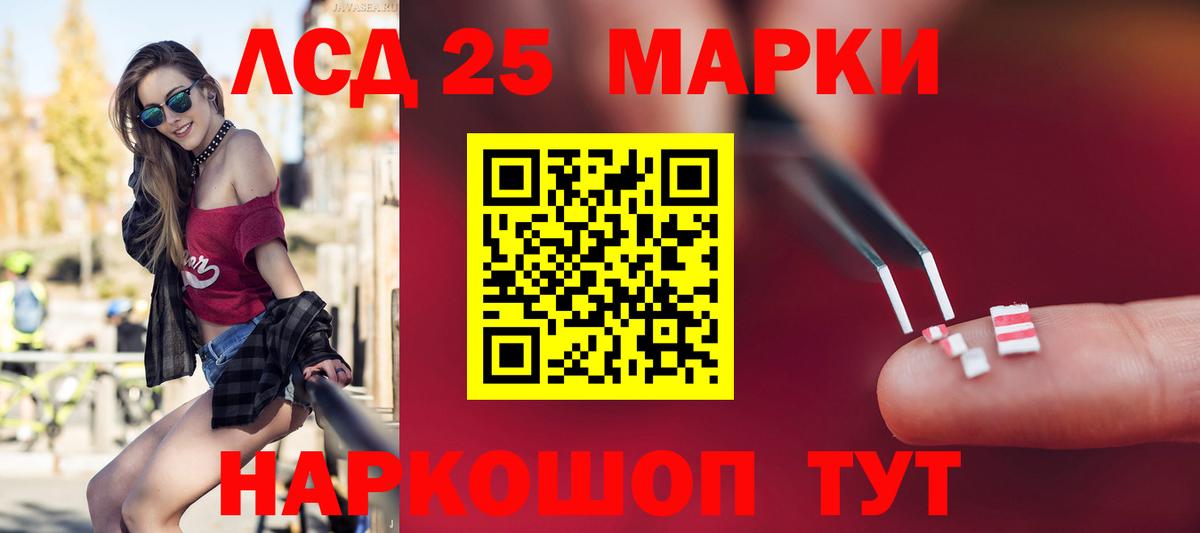 Кимовск  ЛСД экстази ecstasy  Вход с VPN  LSD-25 экстази  LSD-25 экстази кислота 