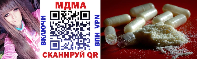 наркотики  Кимовск  MDMA VHQ 
