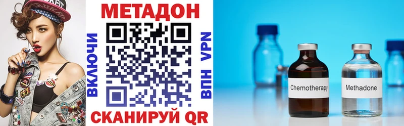 Метадон белоснежный  мориарти как зайти  Кимовск  MEGA tor 