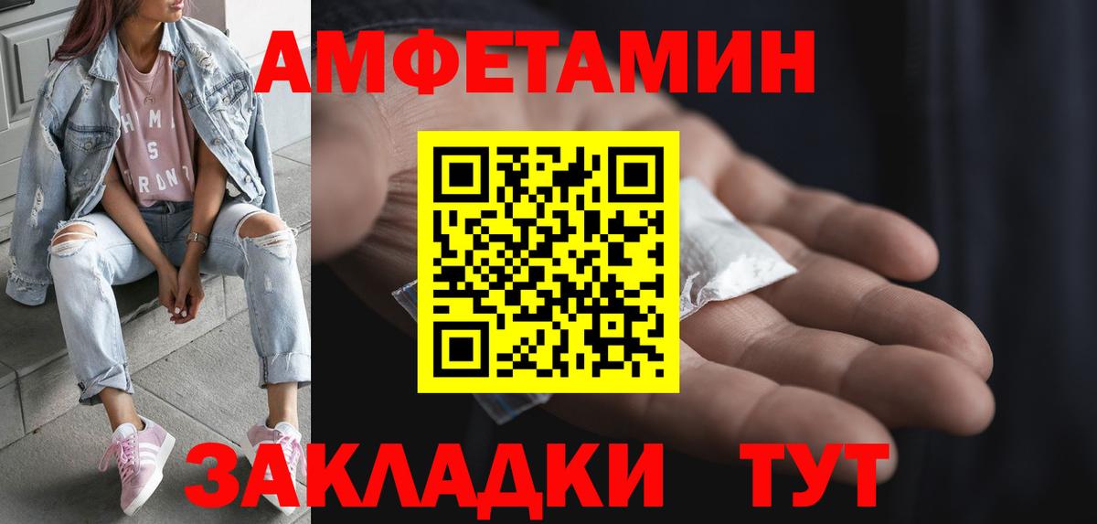 Метамфетамин  Метамфетамин Декстрометамфетамин 99.9%  Вход с VPN  Метамфетамин Декстрометамфетамин 99.9%  Кимовск 