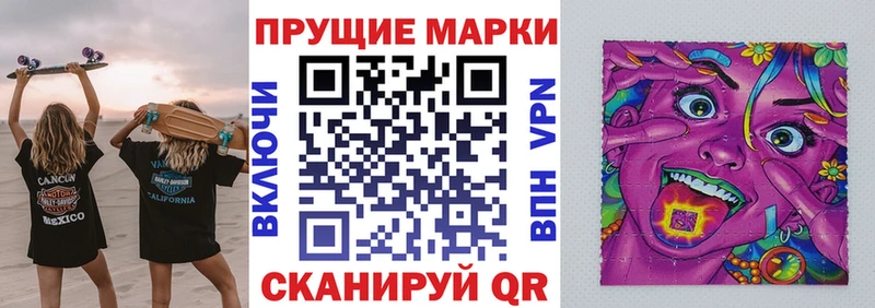 KRAKEN tor  наркошоп  Кимовск  Марки 25I-NBOMe 1500мкг 