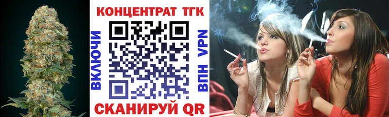ТГК Wax  Кимовск 