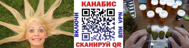 Марихуана семена  Кимовск 