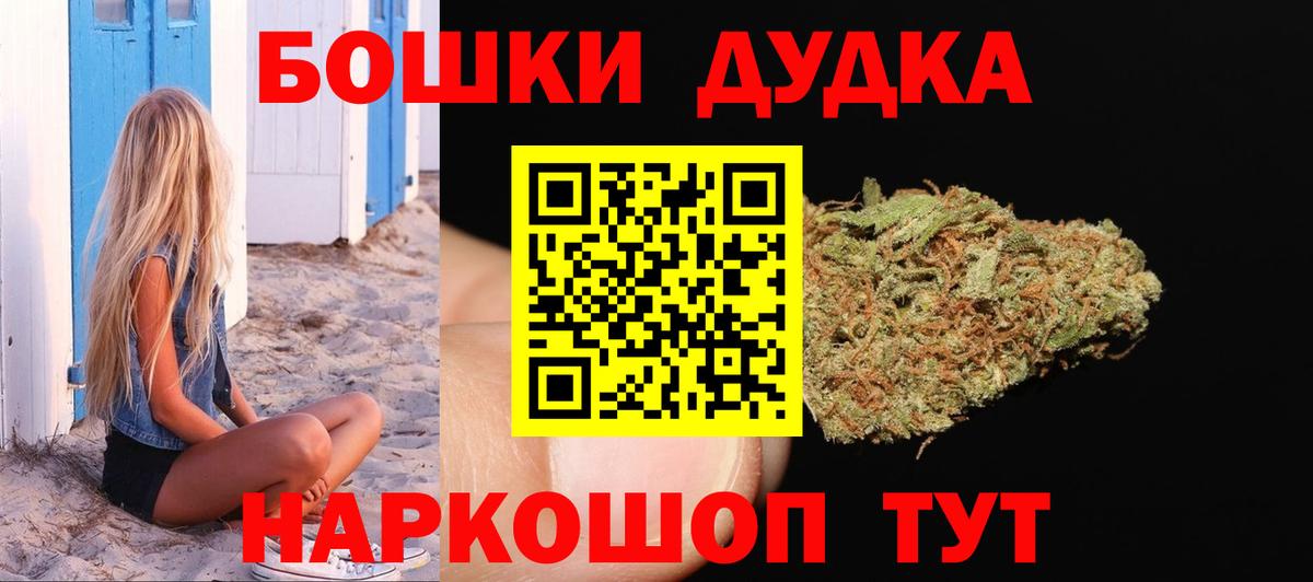 Бошки марихуана Amnesia Кимовск