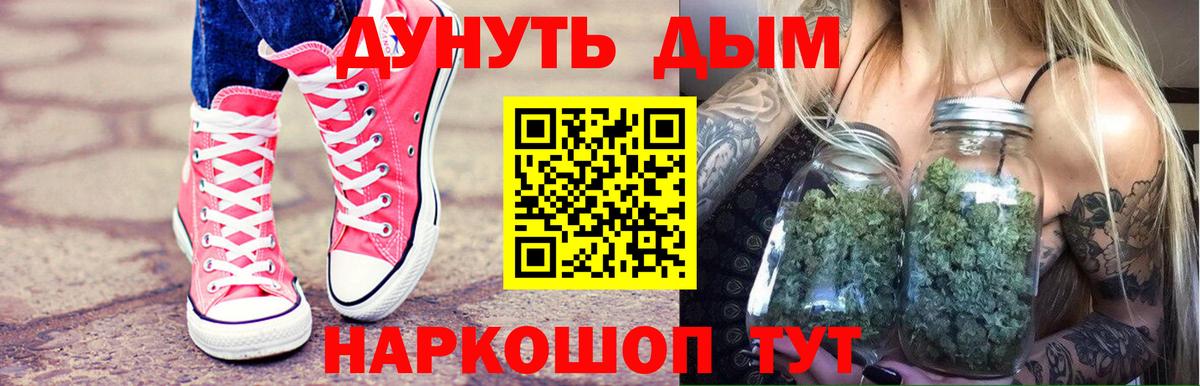 Кимовск  Шишки марихуана White Widow  Вход с VPN  Марихуана OG Kush  Конопля ГИДРОПОН 