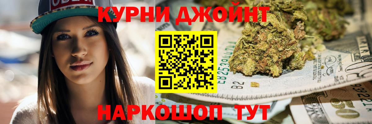 ГАШИШ  Гашиш  Кимовск  МЕФ кристаллы  КОКАИН  А ПВП СК   ЭКСТАЗИ  Вход с VPN  Каннабис 